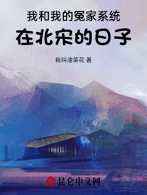 守护地球十万年