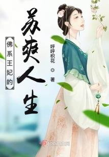 我家声优是怪物