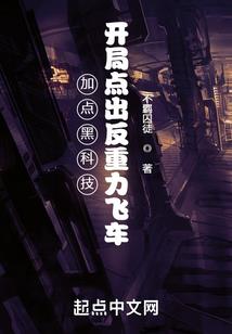 主神之战