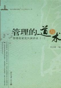 走在青春之路