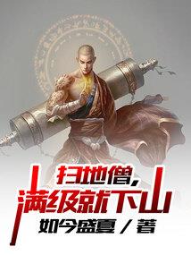 网游之魔古璎飞