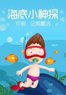 潇湘引雪夜歌