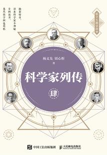 血化命