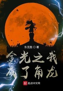 井上清