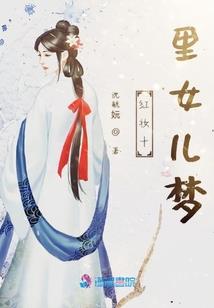 末日神仙