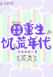 异血主宰