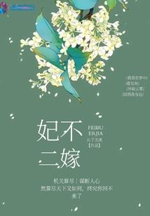 雪殇之柒染雪