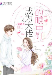 携手浪迹天涯
