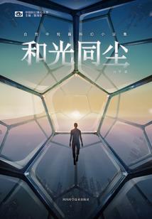 蒂血蔷薇