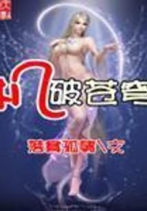 杨十一和陈安然