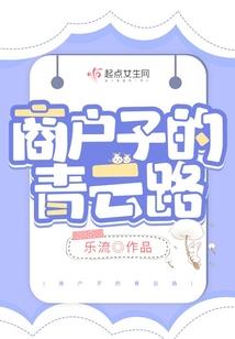 主天罚神