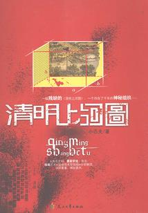 甜宠傲娇丑妃