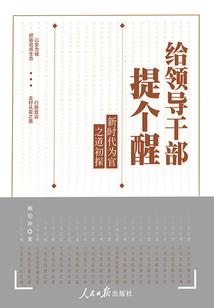 穿越之无敌兑换系统