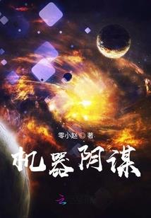 鬼影城