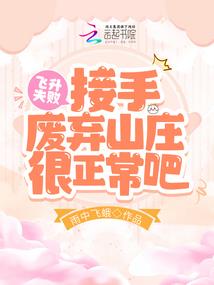 三国女神