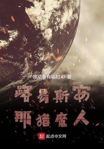 穿越之秦总追妻路漫漫