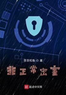 我是带恶人