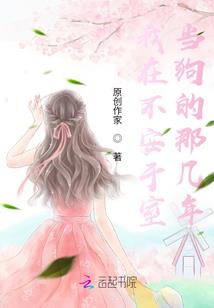 苏木逢春