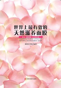 明初帝国风云录