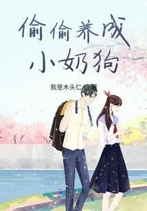 都市复苏：我有一部灵石抽奖机