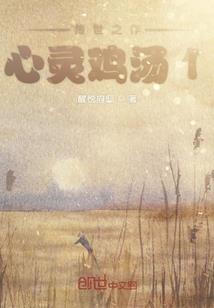时空境之隐者