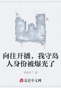 红颜狂狮