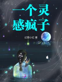 南柯未泯