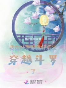 万古第一神魔