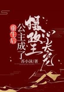 这个领主不太对劲