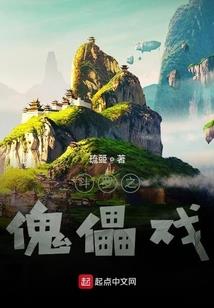 活宝创江湖