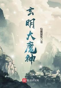 重光仙界之永生传奇