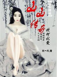 宫路难行
