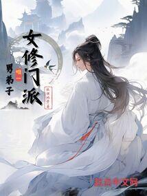 三国：我成了剑门关