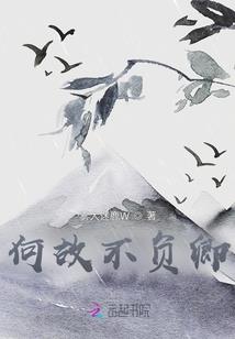 星球主上