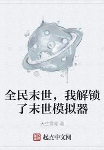 青仙传
