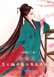 春雪山水