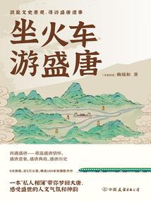 宇域之赤恒之争