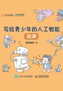 星径猎人