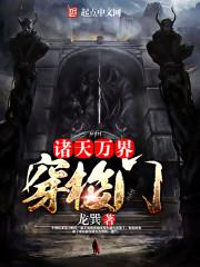 再见康桥