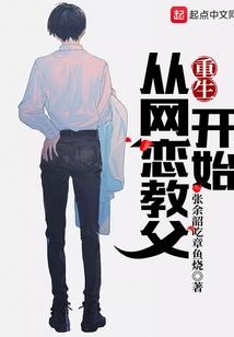 妖灵种