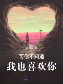独宠娇妻：BOSS大人，我错了
