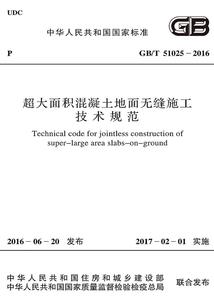 散落在巴黎铁塔下的樱花