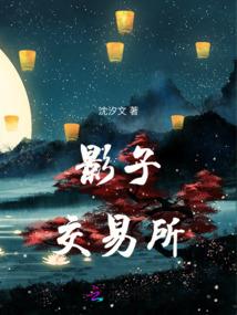 百合花的枯萎