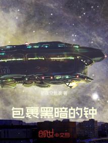 偷心——凤仪郡主