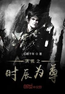 豪情侠义传
