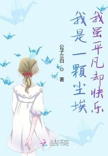 花落他乡