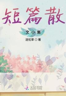 草民舞后