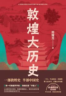 天使的十二个信仰