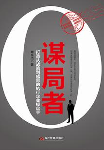 逆生狂徒