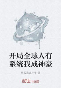 迟笑